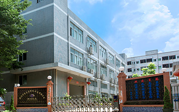 步进机电奇迹部建立