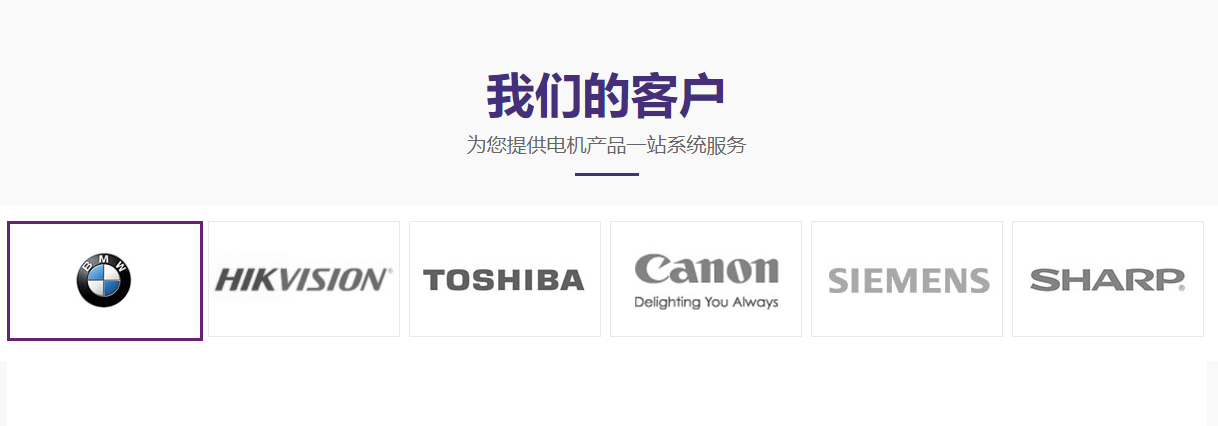 机电出产厂家哪家好?为甚么挑选深圳万至达机电