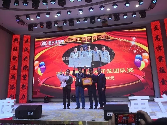 新征程•新高度•再立新功|2020万至达机电年会美满闭幕