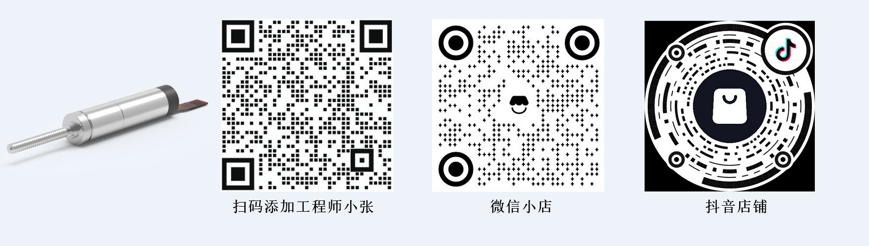 人形机械野生致手机电_8mm工致手微型机电采办-万至达机电