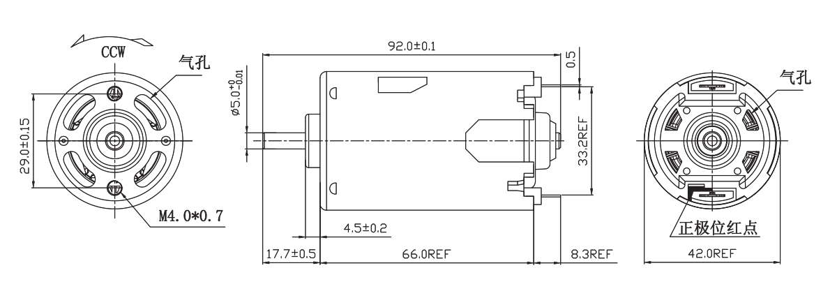OT-RK-7712PH-19100-92有刷机电_直流有刷机电_干发器机电_吹风机机电-万至达机电