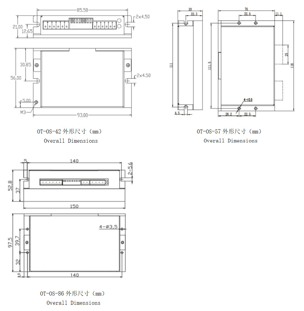 开环驱动器布局