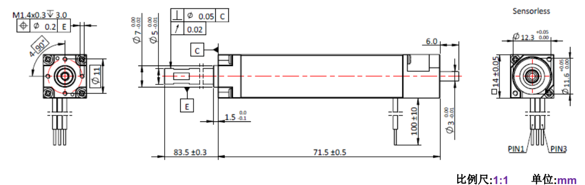 ECS-4P 1472 2对极空心杯无刷机电-万至达机电
