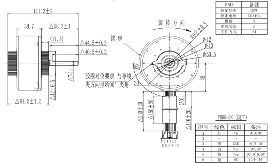 OT-PDC塑封直流无刷机电_空调表里机电